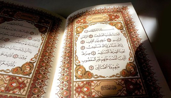 حضرت خدیجۃ الکبریٰؓ سیرت و کردار کے آئینے میں