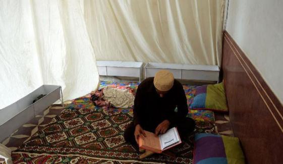 Islamic History