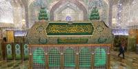 Islamic History