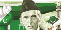 Pakistan Day