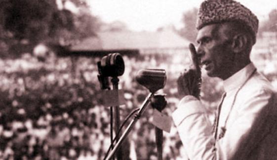 Pakistan Day