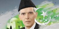 Pakistan Day
