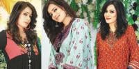 Fashion Page