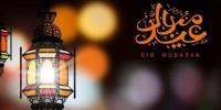 Eid Ul Fitar