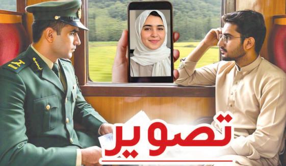 اس کی شخصیت کے سحر سے باہر نہیں نکلا تھا کہ