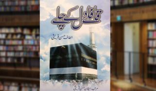 Book Review
