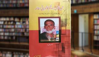 Book Review