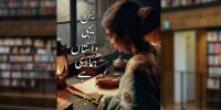 Book Review