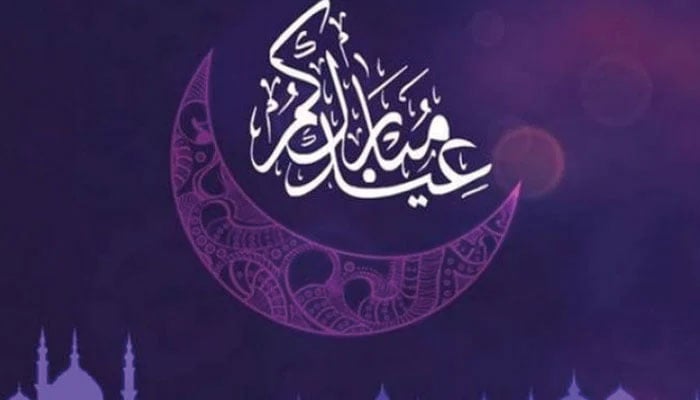ایک پیغام، پیاروں کے نام