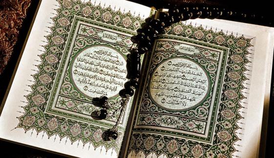 علامہ شاہ احمد نورانی