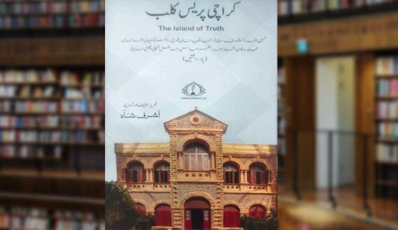 Book Review