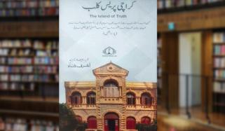 Book Review