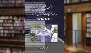 Book Review