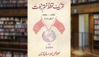 Book Review