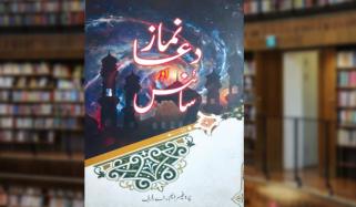 Book Review