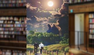Book Review