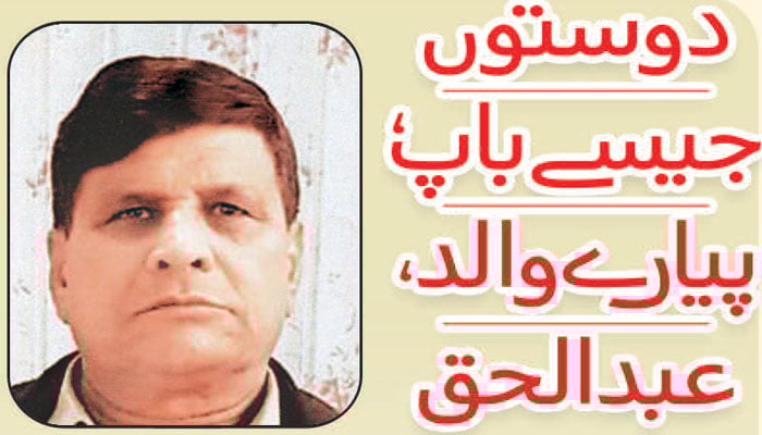 دوستوں جیسے باپ، پیارے والد، عبد الحق