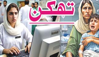 Urdu Digest