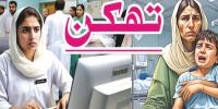 Urdu Digest