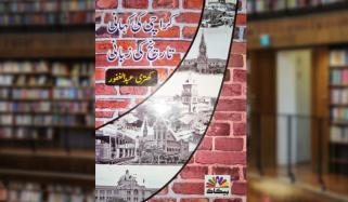 Book Review