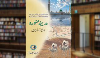 Book Review