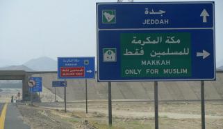 Islamic Rules