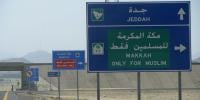 Islamic Rules