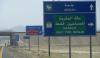 Islamic Rules
