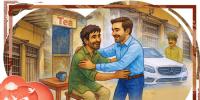 Urdu Digest