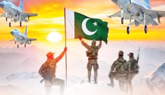 Operation Bunyan Al Marsoos