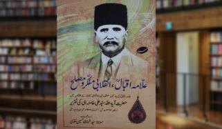 Book Review