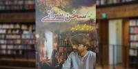 Book Review