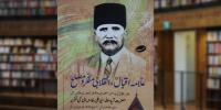 Book Review