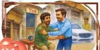 Urdu Digest