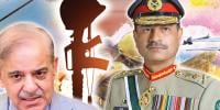 Operation Bunyan Al Marsoos