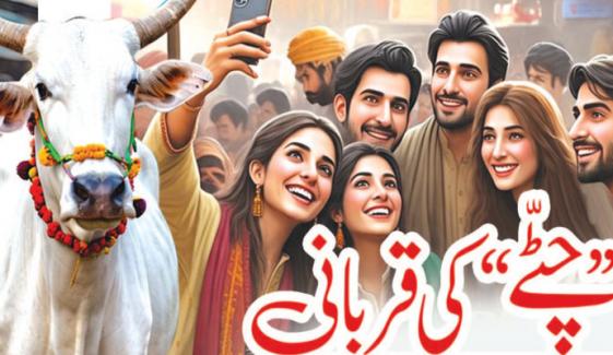 Urdu Digest