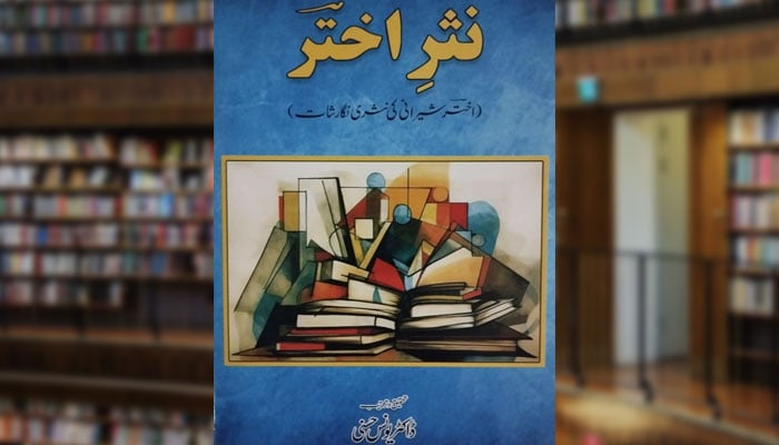 نثر اختر (اختر شیرانی کی نثری نگارشات)