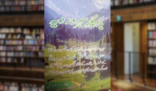 Book Review