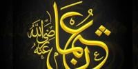Islamic History