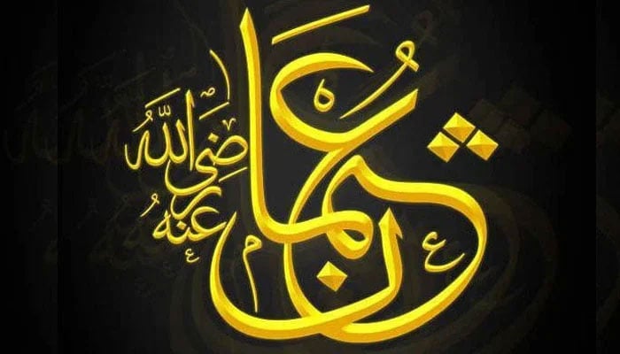 سیدنا عثمان بن عفان رضی اللہ عنہ