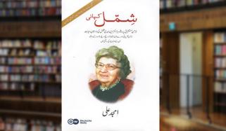 Book Review