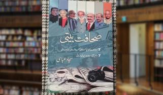 Book Review
