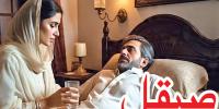 Urdu Digest