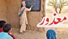 Urdu Digest