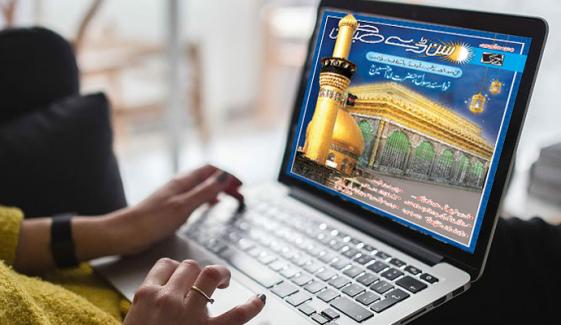 Sunday Magazine Letters