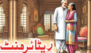 Urdu Digest