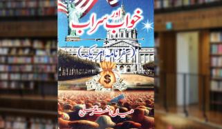 Book Review