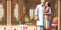 Urdu Digest