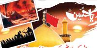 Islamic Life