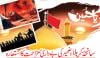 Islamic Life
